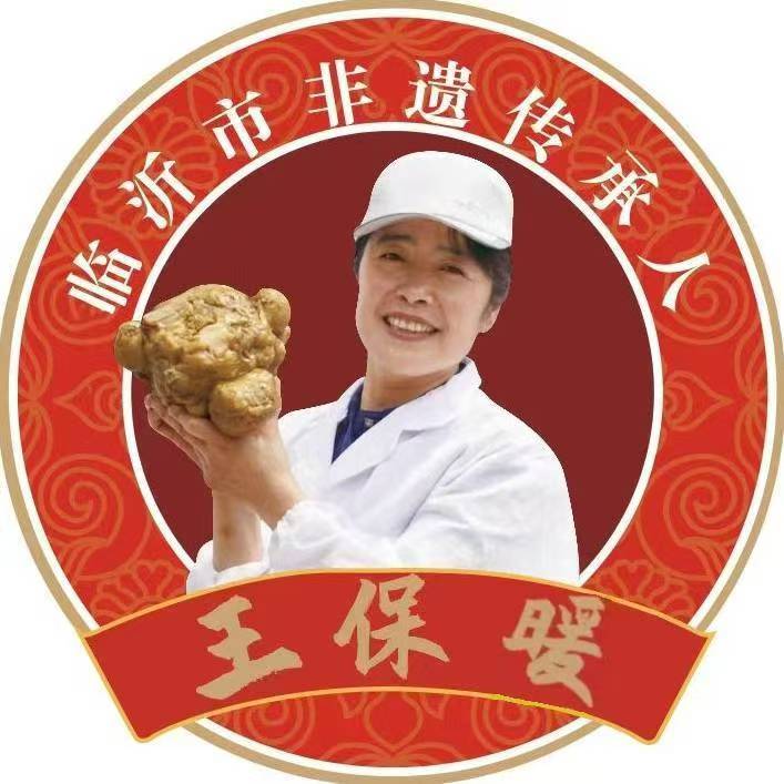 【非遗传承人•王保暖】3年书堂旺狮子头咸菜沂水马站山东名吃下饭菜