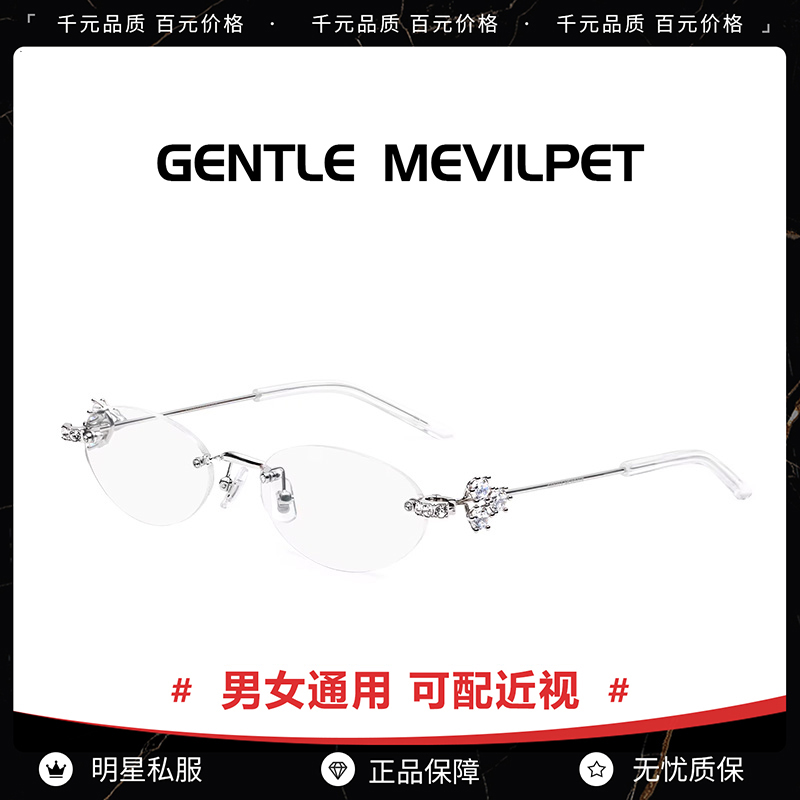 2025新款无框椭圆眼镜架女高级质感纯欲风珠宝系列ORORA近视镜框