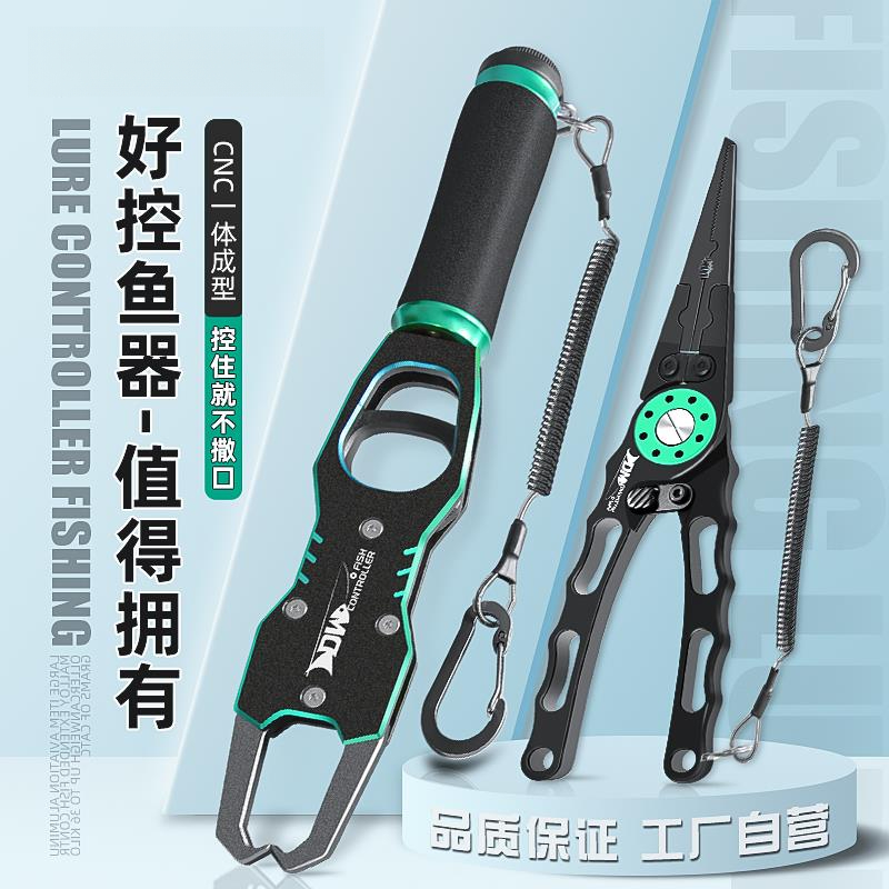 新款控鱼器带秤多功能路亚钳套装抓鱼钳取钩钳子加长控大物鱼夹子