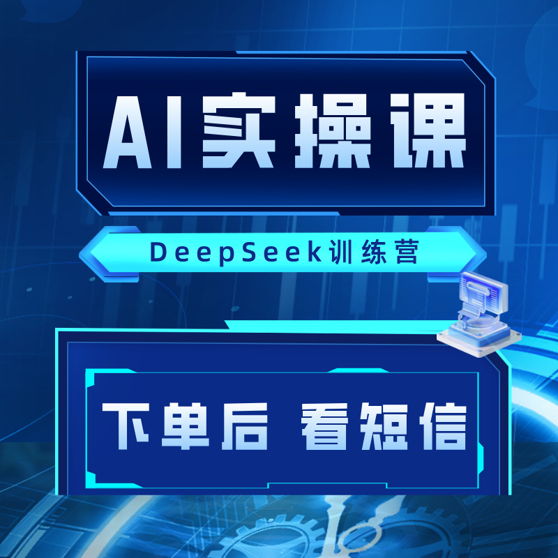 【AI实战营】视频实操课K