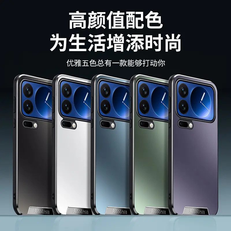 适用小米17Promax手机壳全包边防摔小米17金属镜头高级感超薄时尚