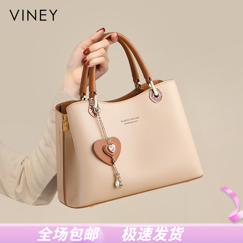 Viney真皮包包女上班专用时尚高颜值手提包生日礼物送女友送老婆