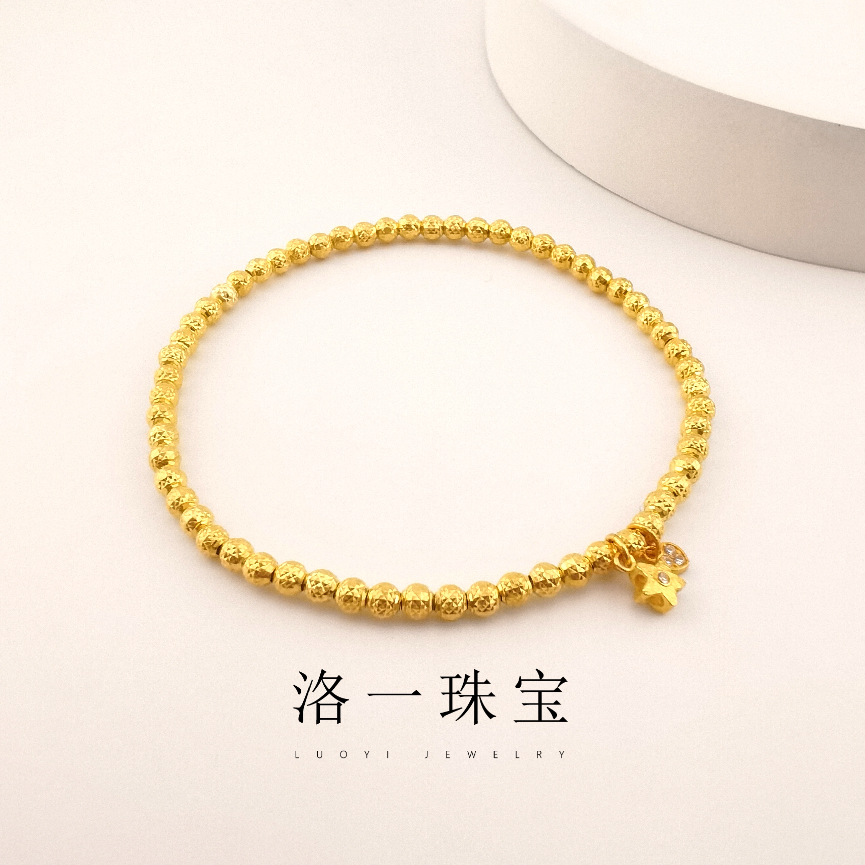 【洛一珠宝】18K金菠萝珠3mm金手链金珠爆闪素款女款轻奢闺蜜两世欢
