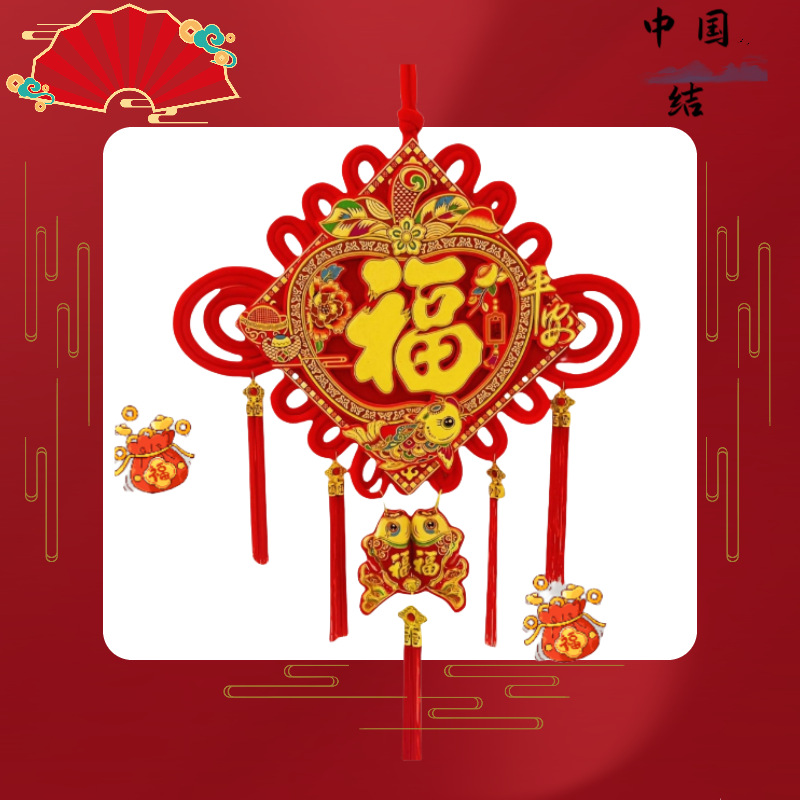 中国结福字大号客厅背景墙壁进门玄关装饰春节喜庆用品新年装饰品