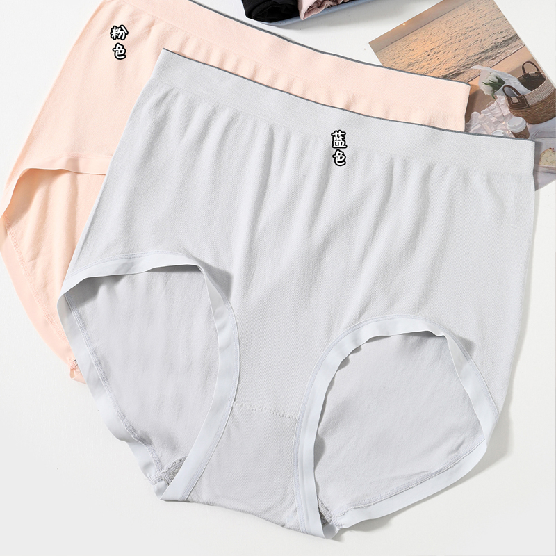 秋薄无缝高腰超大弹力加肥大码妈妈内裤女200斤有机棉中老年裤头