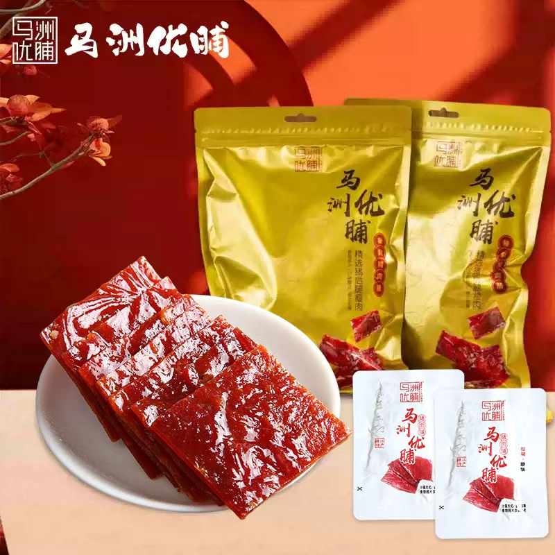 【马洲优脯】258克秘制猪肉脯原味独立小包装办公休闲小零食