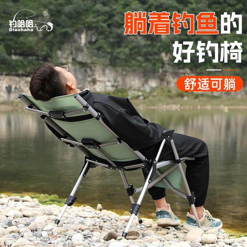 多功能聚拢式可躺折叠户外钓鱼椅全地形便捷筏钓椅全地形折叠钓椅