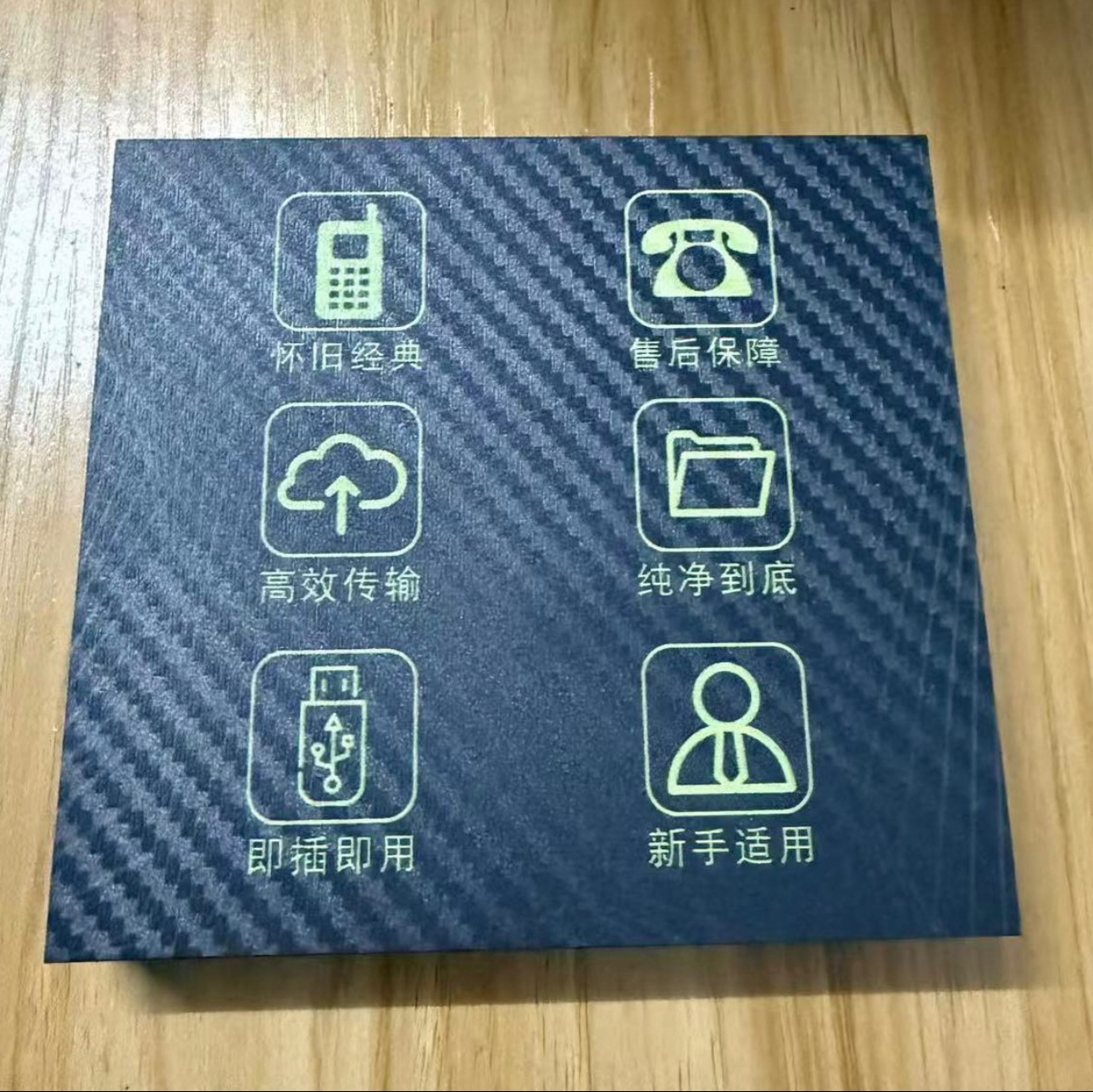 定制USB移动盘电脑通用