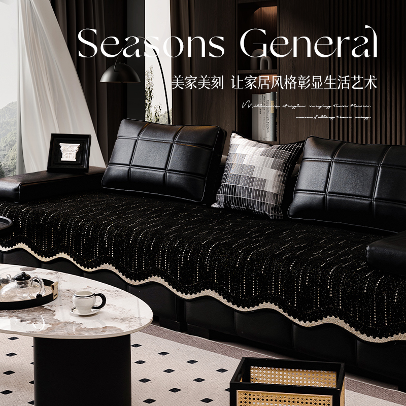 2025年新款四季通用雪尼尔沙发垫轻奢高级感固定防滑皮沙发坐垫子