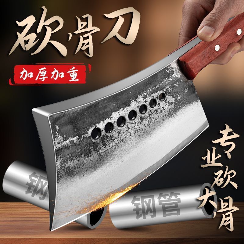 炮弹钢锻打砍骨刀手工锻造屠户剁大骨头专用加厚斩骨刀具2斤厨房
