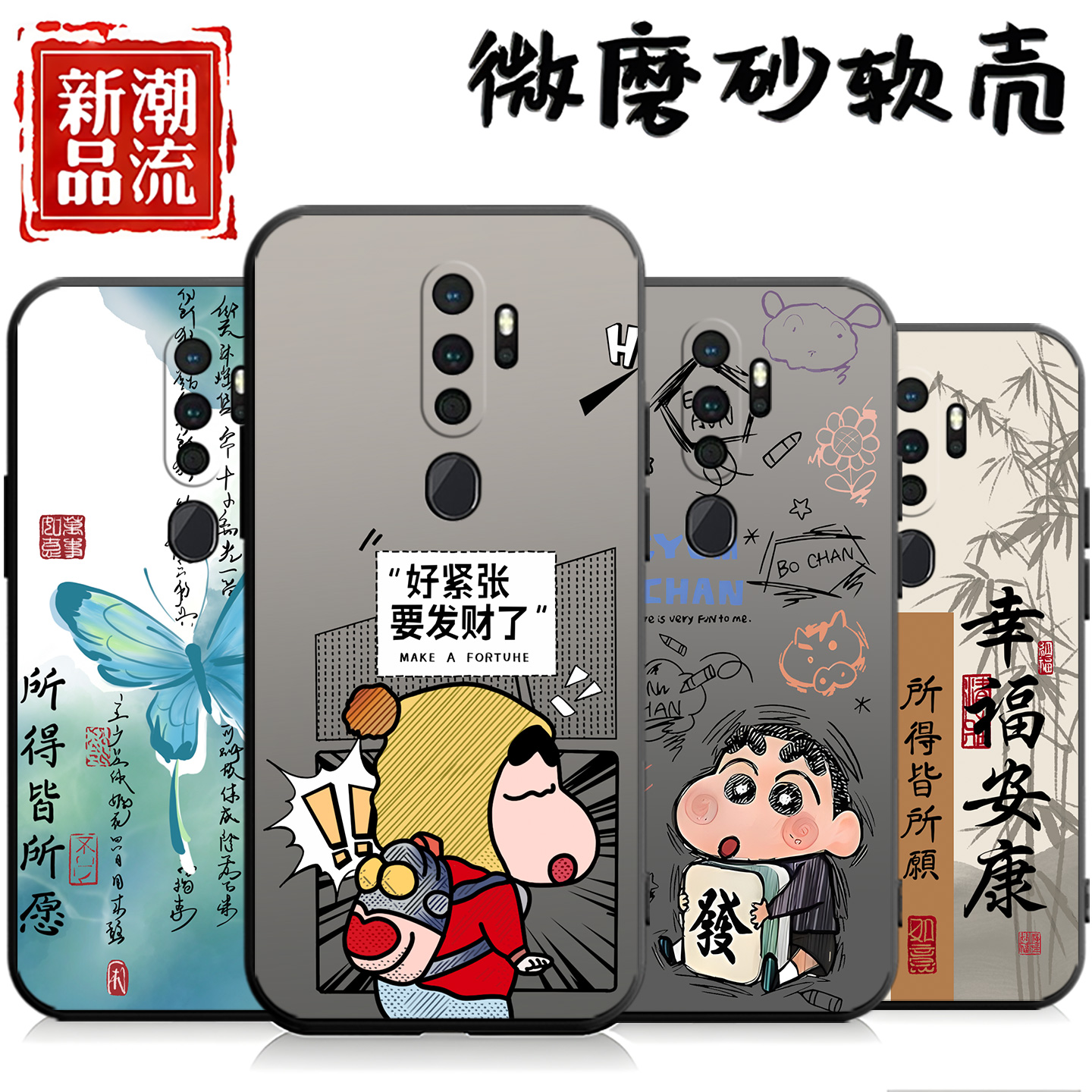 适用于OPPOA11手机壳PCHM10网红a11oppo创意A11n防摔pcht10个性女