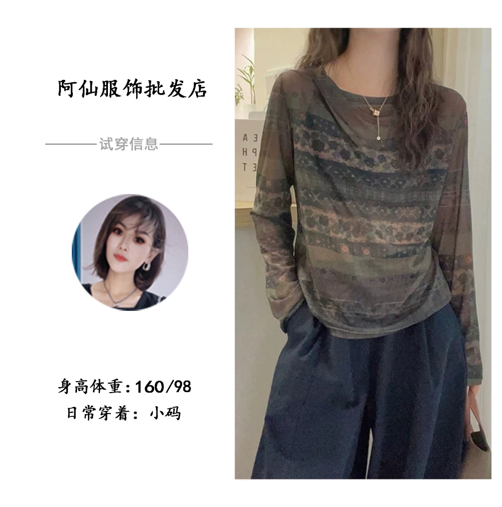 【燕凝】秋季百搭网纱打底长袖上衣Y13662