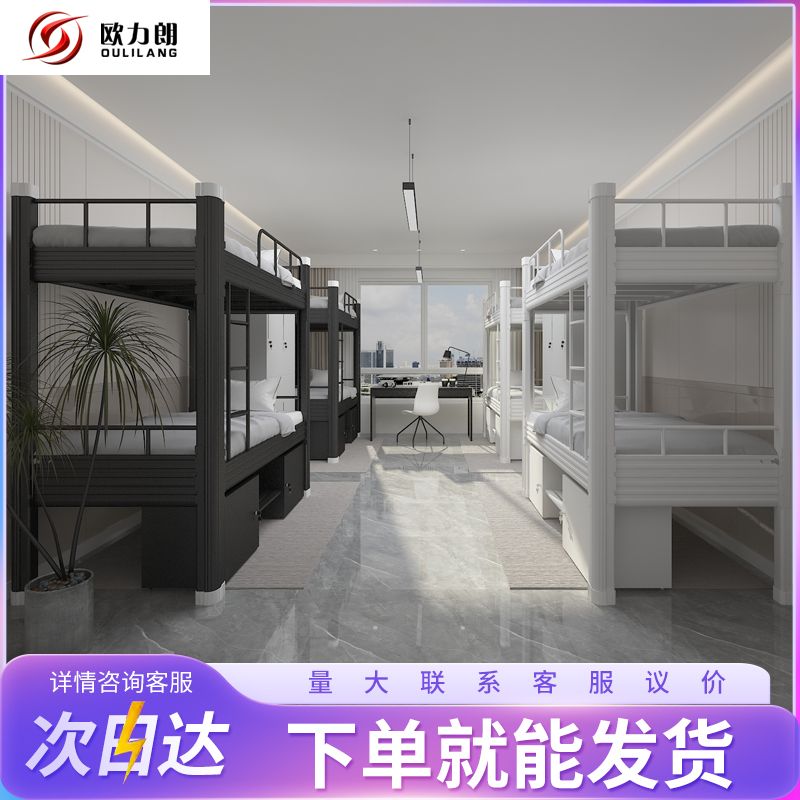 欧力朗双层床上下铺铁床上下铺床二层成年人铁床1.2米加厚儿童床