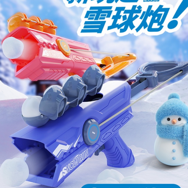 儿童玩雪雪球雪球神器打雪仗夹子工具发射器雪地雪枪装备下雪玩具