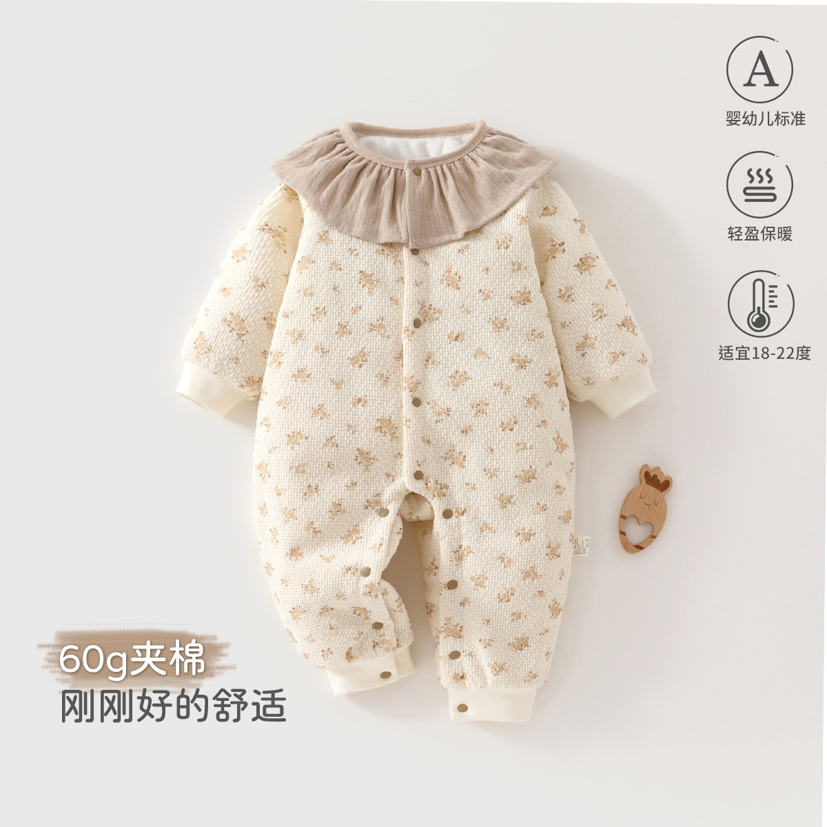 婴儿夹棉连体衣秋冬季新生儿女宝保暖加棉宝宝加厚外出棉服60g