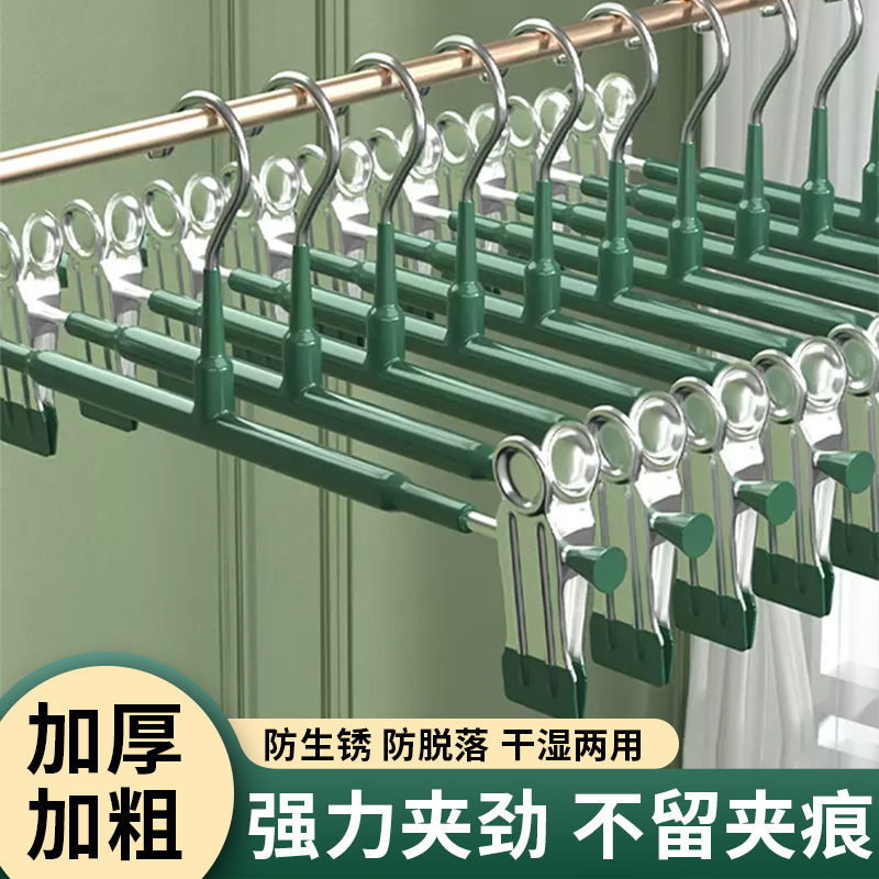 裤架浸塑裤无痕夹子衣夹湿两用jk晾晒衣架加粗裤子调节强力防滑