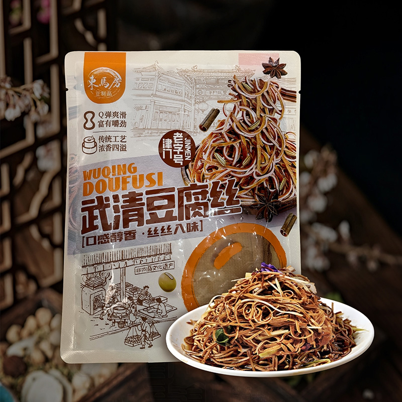 顺丰包邮天津武清特产东马房豆腐丝1斤卷