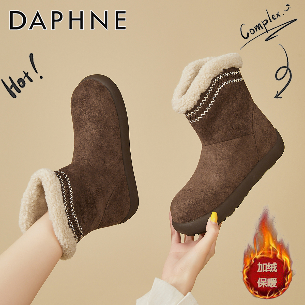 达芙妮复古民族风防滑雪地靴女2025冬季防寒保暖平底棉靴加绒短靴