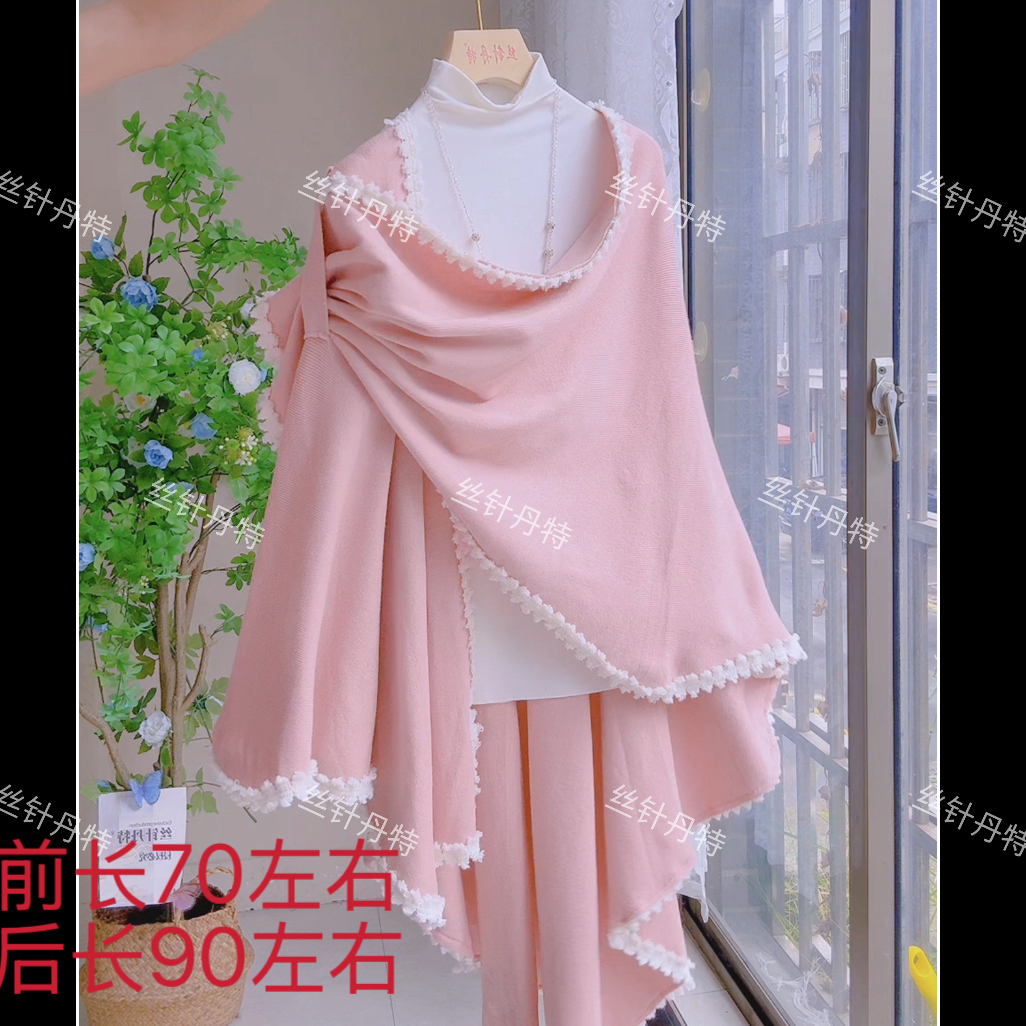 伟-花边披肩斗篷新款披肩女洋气百搭披风外套中长款时尚针织上衣