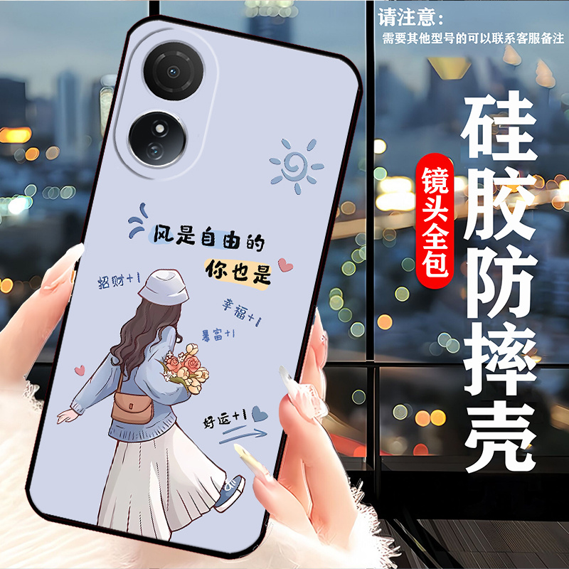 荣耀畅玩60m手机壳NIC-AN00硅胶卡通可爱女防摔全包边手机壳新款