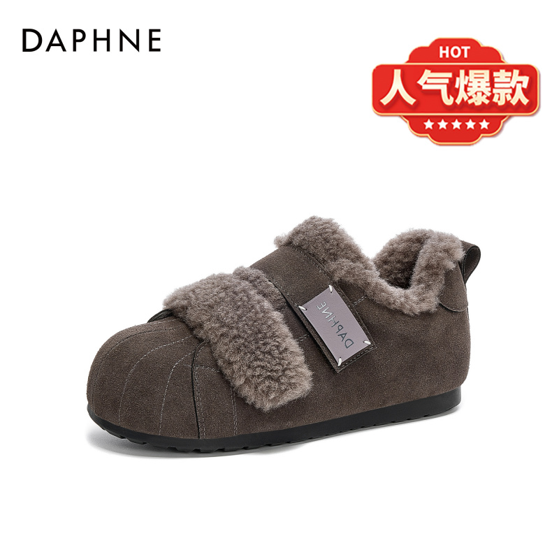 达芙妮2025新款休闲鞋经典魔术贴时尚百搭毛绒保暖舒适厚底德训鞋