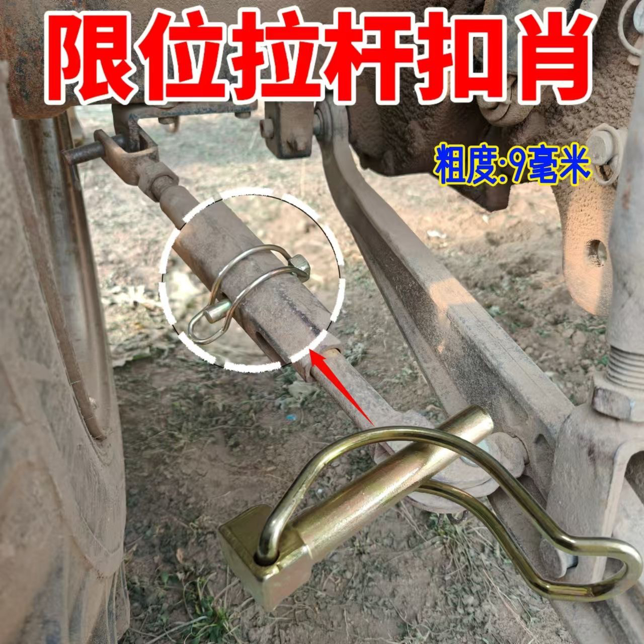 液压限位拉杆扣销保险扣弹簧悬挂销销子插肖开口销安全销弹簧销