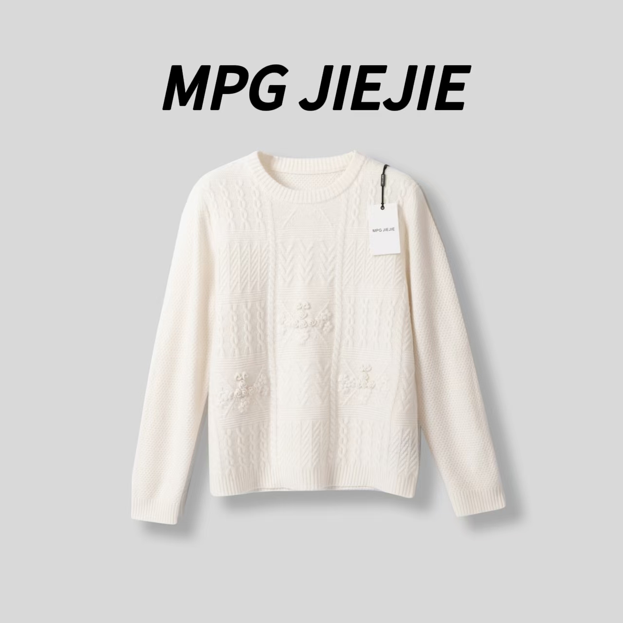 MPG JIEJIE【似水柔情】25秋冬绵羊毛法式复古立体花纹针织毛衣