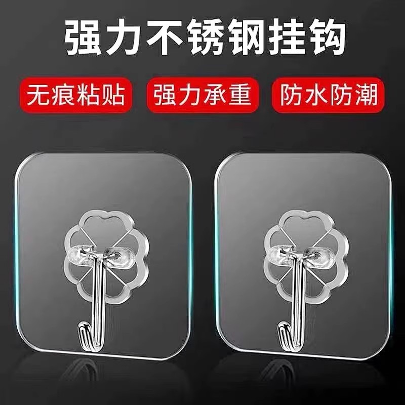 粘钩强力粘贴免打孔挂钩无痕承重粘胶透明厨房墙壁挂钩贴强力墙面