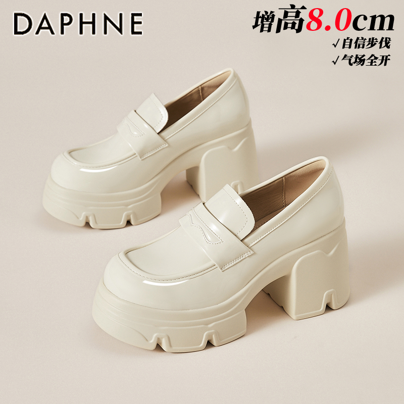 达芙妮女鞋8CM厚底粗跟乐福鞋2025夏季新款配裙子小皮鞋漆皮单鞋