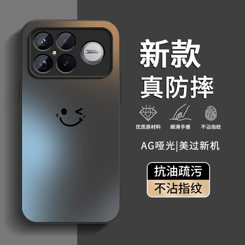 适用红米K90手机壳新款防摔红米K90ProMax个性磨砂保护套wink笑脸