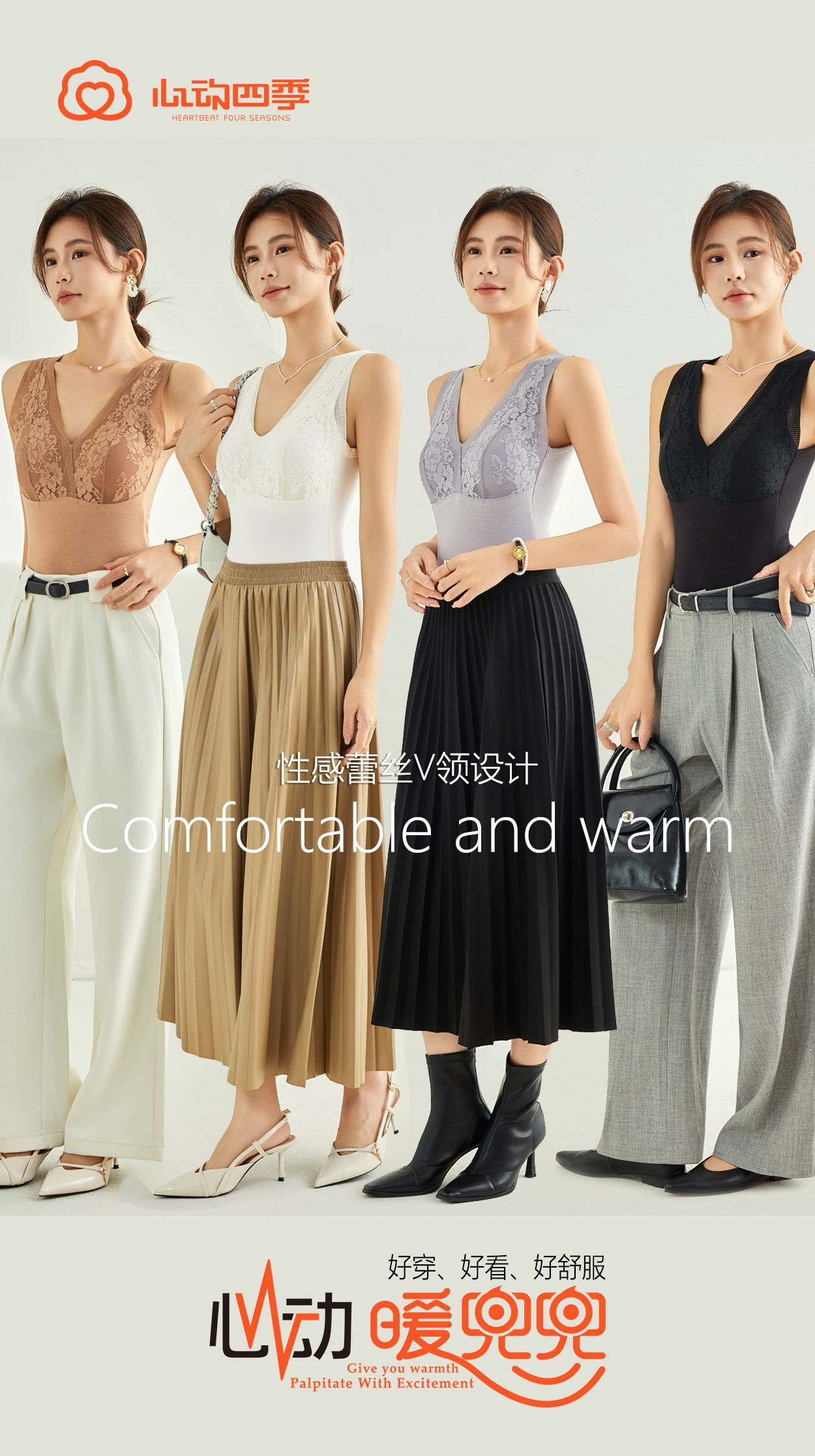 心动四季聚拢有型杯垫背心女修身显瘦自带胸垫外穿百塔风内搭上衣