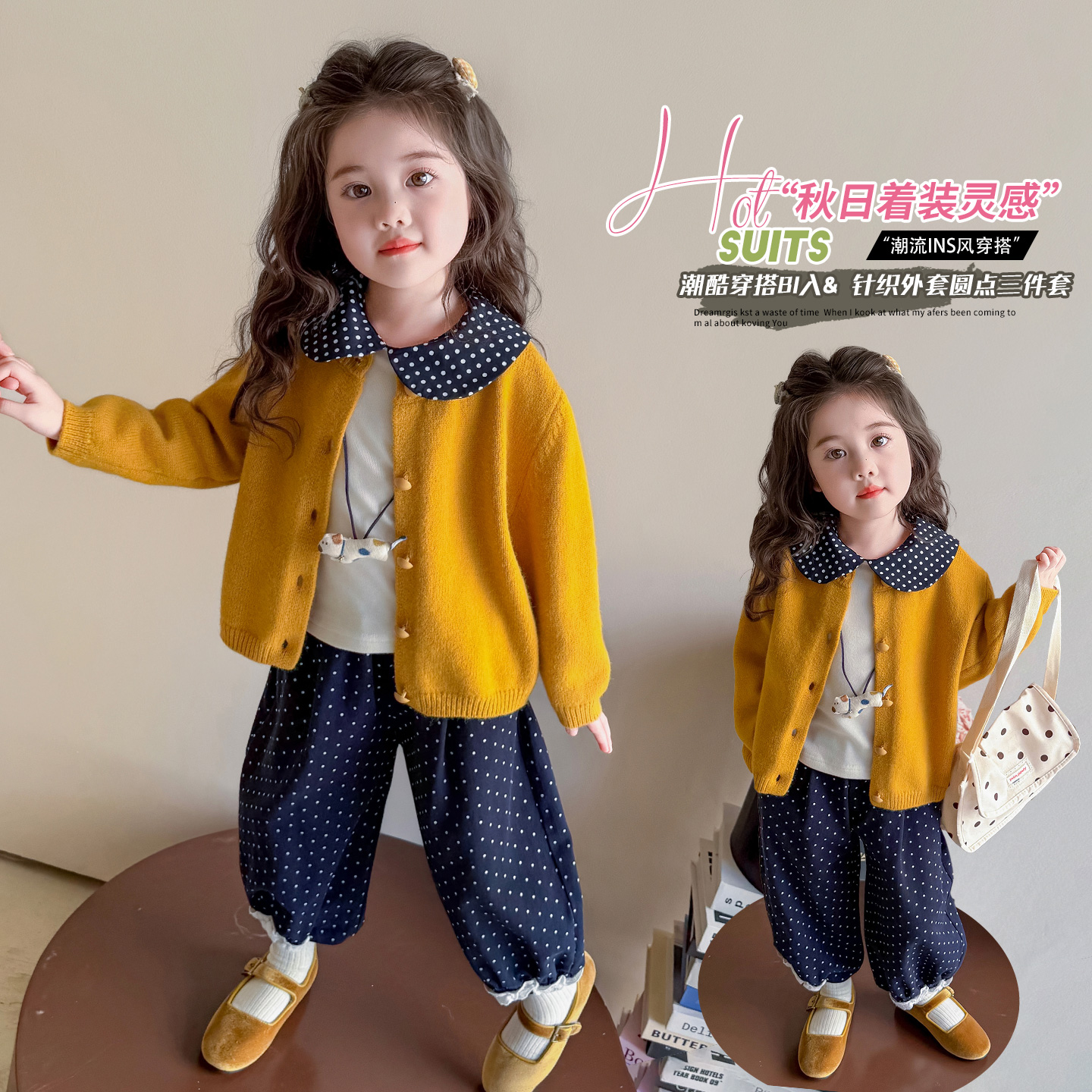 女童套装洋气森系儿童春秋装女宝宝针织开衫灯笼裤子三件套小女孩
