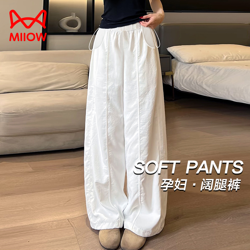 MiiOW/猫人孕妇裤夏季新款显瘦气质直筒工装裤高腰抽绳美式阔腿裤