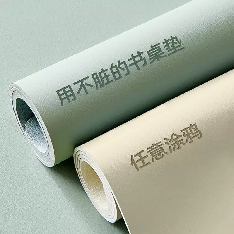 旺度护眼学生书桌餐垫学习写字台垫防水防油pvc桌布茶几餐桌台布