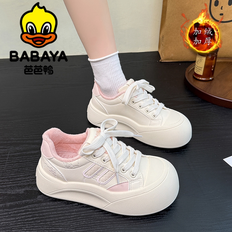 芭芭鸭大童棉鞋厚底板鞋女2025冬季鞋子加绒大头鞋学生保暖小白鞋