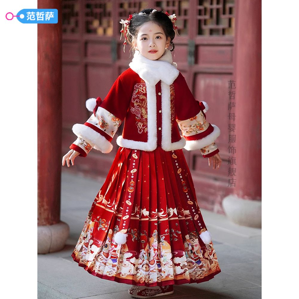 汉服女童冬季儿童拜年服连衣裙马面裙秋冬新年衣服过年服裙子冬装