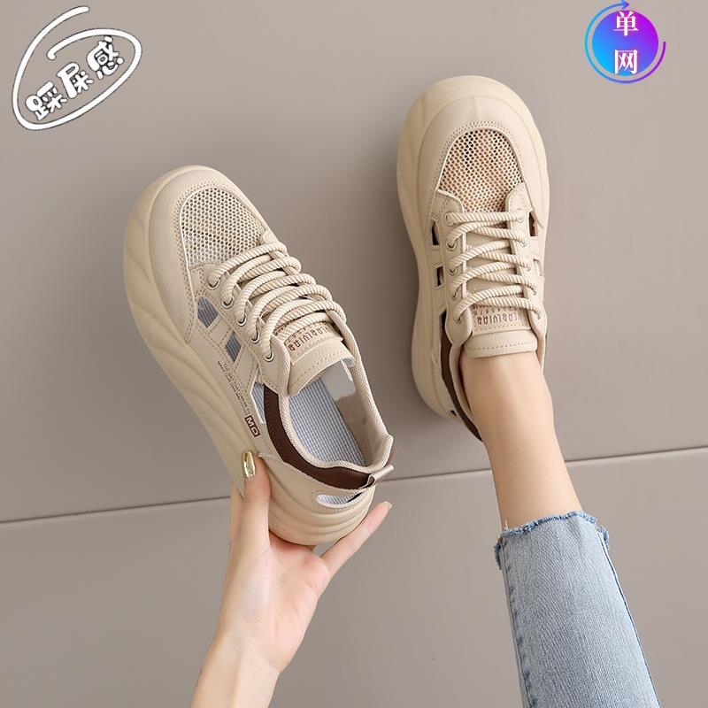 踩屎感镂空运动女款夏季2025新款网面透气薄款网鞋软底防滑小白鞋
