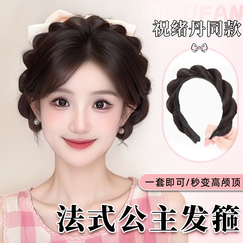 法式公主发箍假发女千金编发自然蓬松高颅顶古风麻花辫子盘发神器
