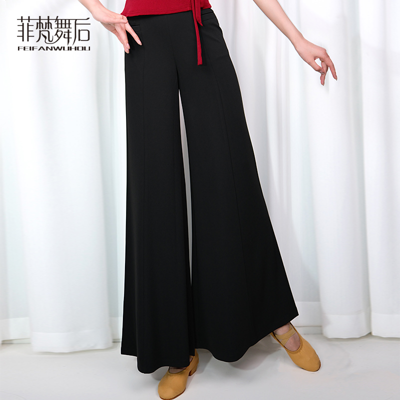菲梵舞后新款宽松舞蹈服裤子现代古典舞高腰裤垂感喇叭口裤阔腿裤