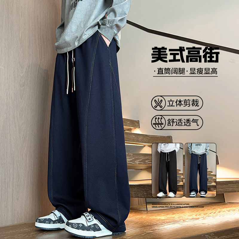 春秋新款男士大码运动琥珀流光风肌理感明线设计百搭休闲牛仔裤子