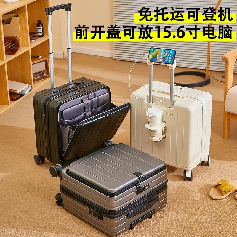 行李箱20寸登机箱18前置开口旅行箱包女男万向轮拉杆箱小型密码箱