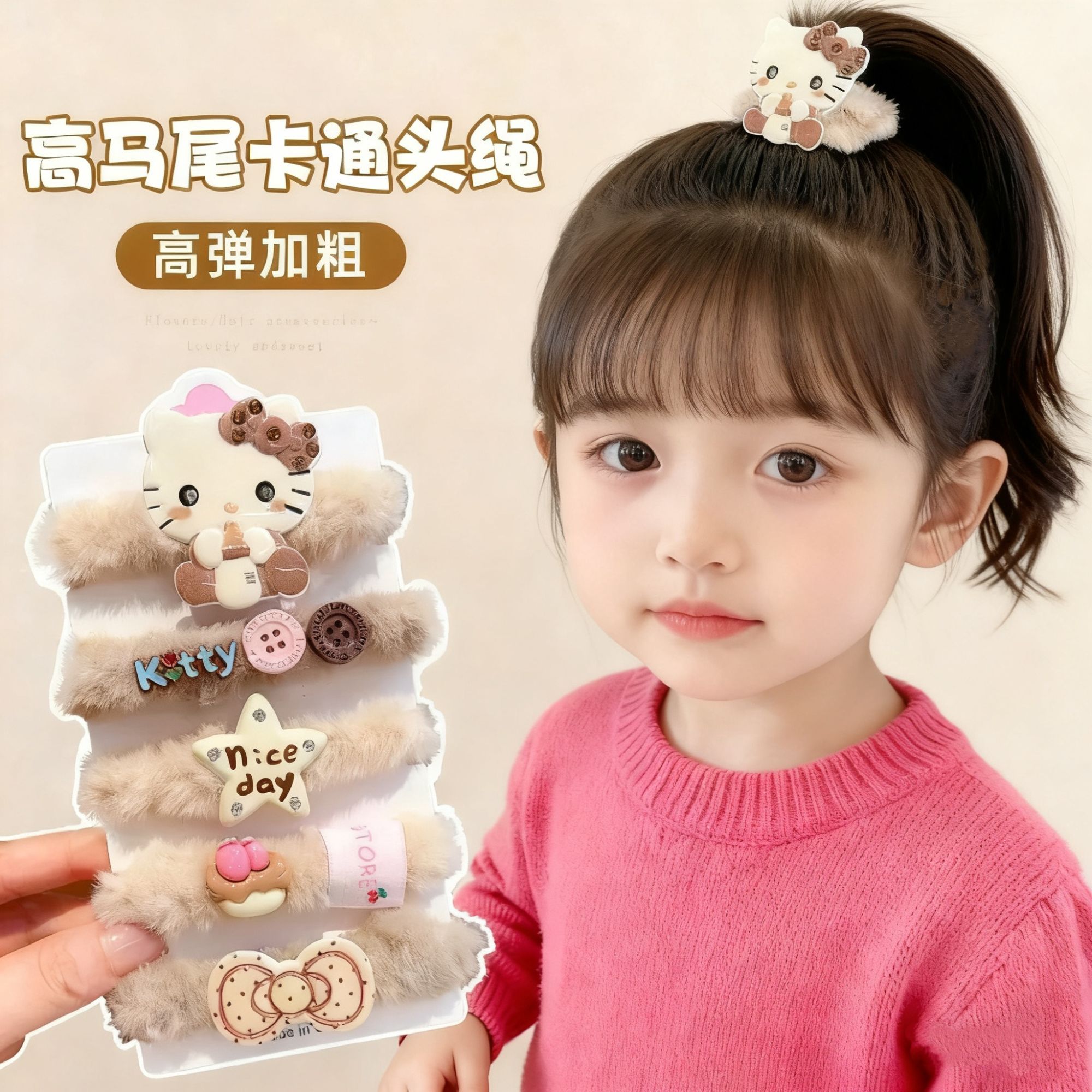 儿童头绳发圈毛绒蝴蝶结头饰秋冬气质耐用皮筋女扎头丸子洋气女孩