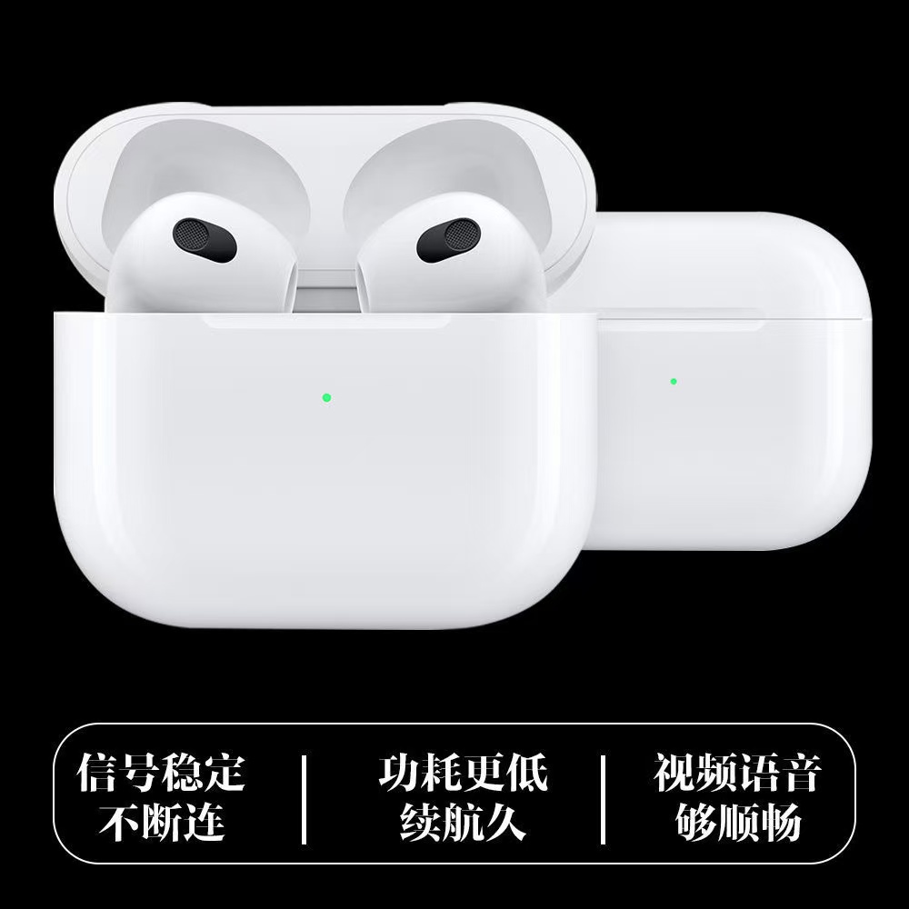 耳机蓝牙耳机耳机