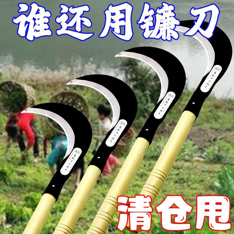锰钢镰刀割草刀修枝砍柴弯刀砍割两用镰刀收割小麦砍玉米省力农具