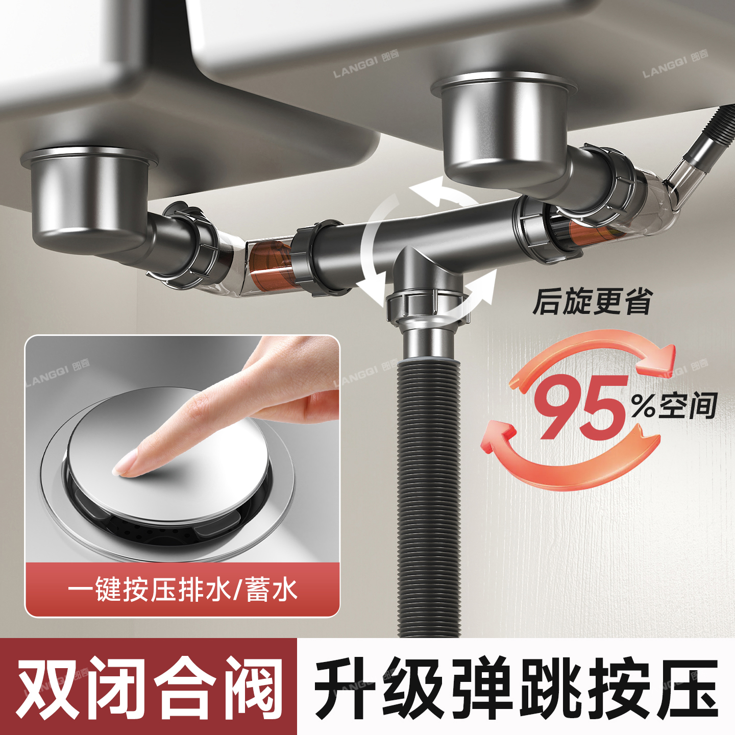 p新升级厨房水槽通用排水管弹跳芯排水菜盆下水管套装防臭排水管