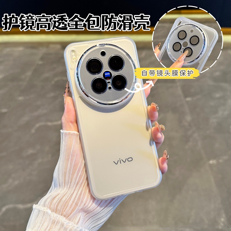 适用于vivox300pro手机壳新款超薄透明硅胶x300全包镜头防滑防摔