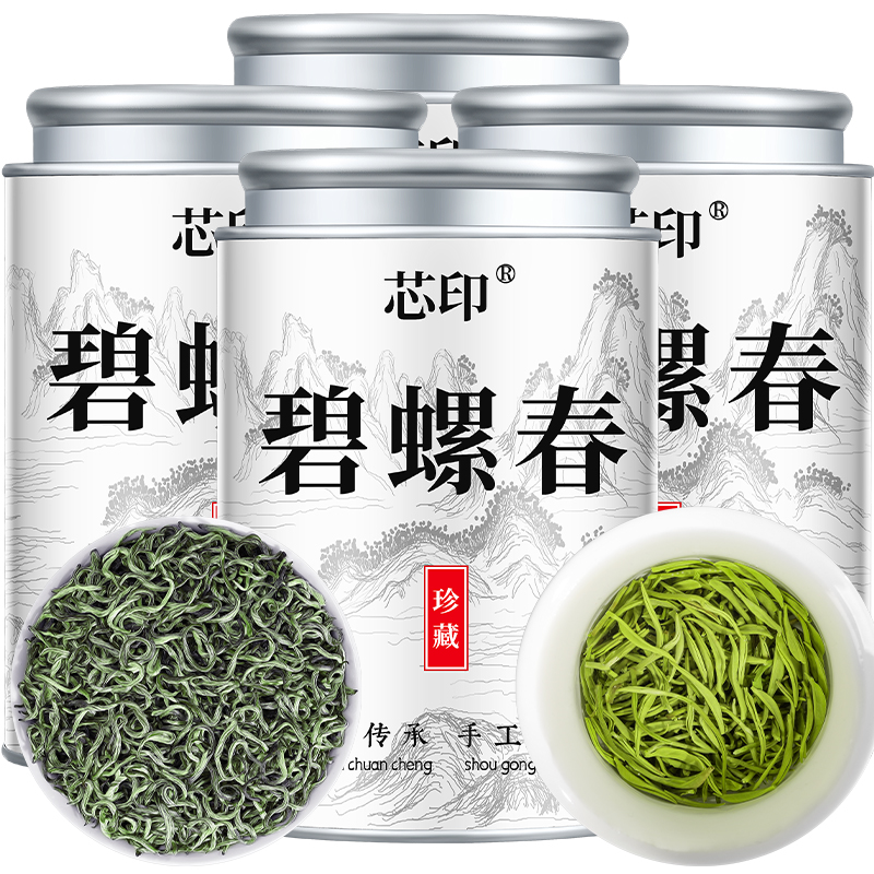 2025新茶浓香碧螺春茶叶明前嫩芽自己喝绿茶高山毛尖正宗罐装