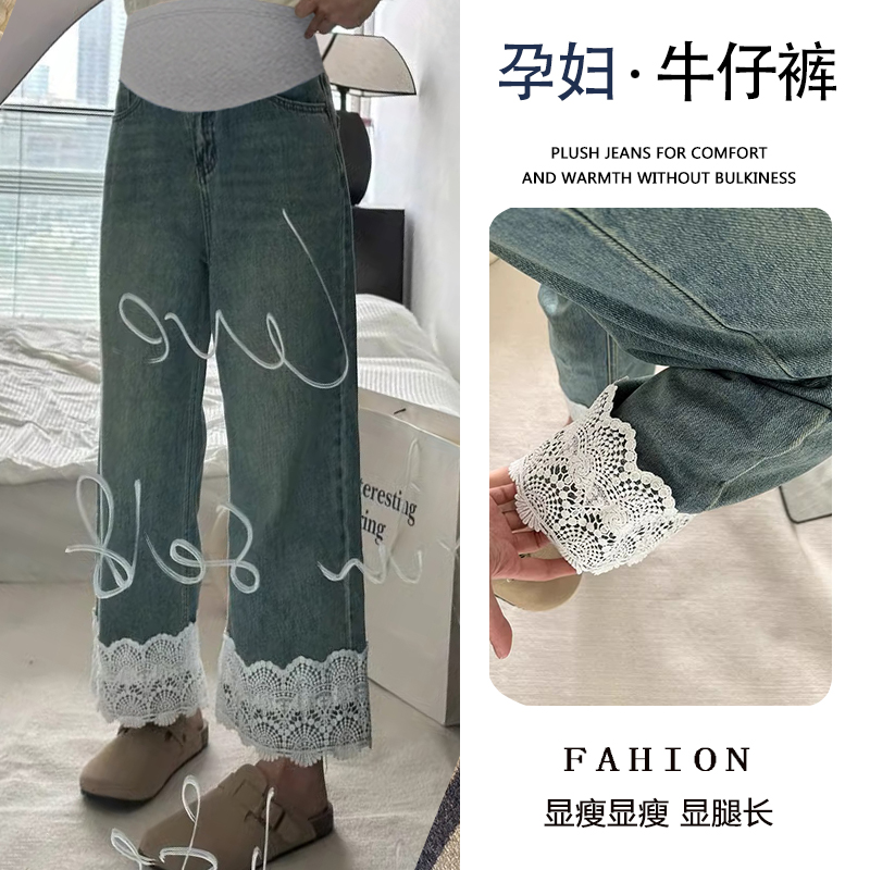 孕妇裤2025大码复古蕾丝拼接直筒牛仔裤女春夏宽松阔腿九分裤子潮
