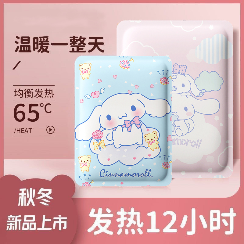 卡通可爱暖宝宝贴缓解大姨妈暖宫驱寒热敷贴持久发热12小时暖身贴