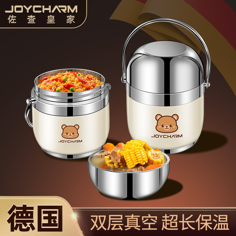 316不锈钢保温饭盒12小时保温家用保温桶上班族便携提锅便当盒